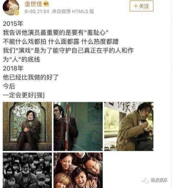 他的坏，不像演的