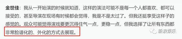 他的坏，不像演的