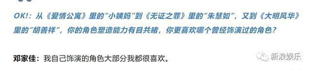 他的坏，不像演的