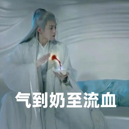 《长相思》烂尾，檀健次的胸要负一半责任