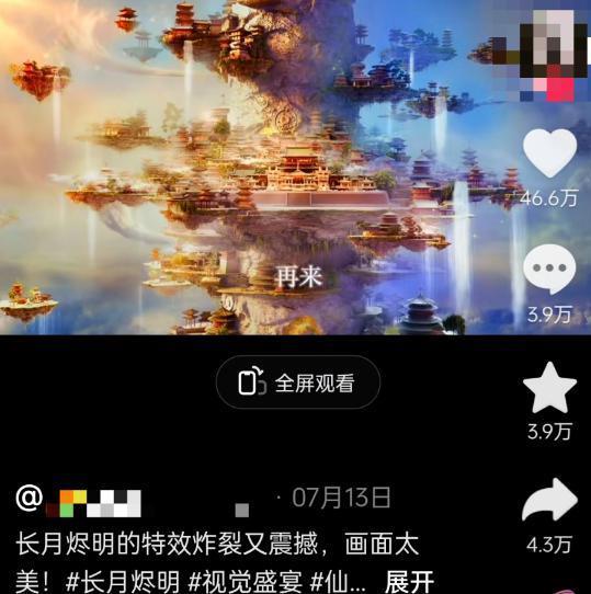 《长相思》烂尾，檀健次的胸要负一半责任