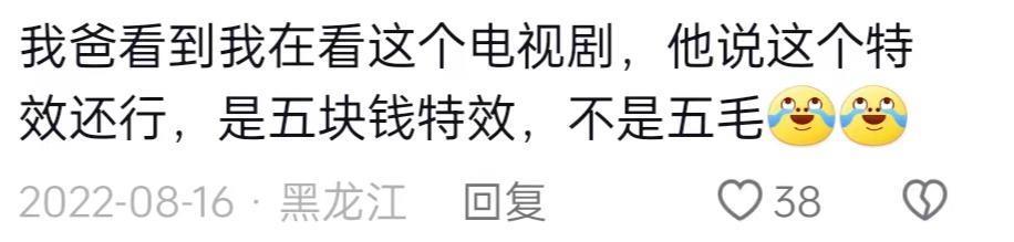 《长相思》烂尾，檀健次的胸要负一半责任