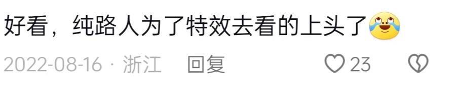 《长相思》烂尾，檀健次的胸要负一半责任