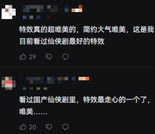 《长相思》烂尾，檀健次的胸要负一半责任