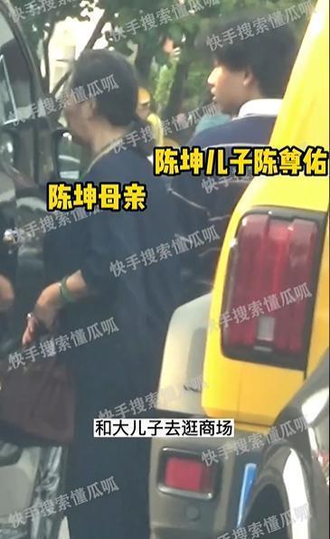陈坤被曝疑似又有俩儿子 带小男孩逛商场拍全家福