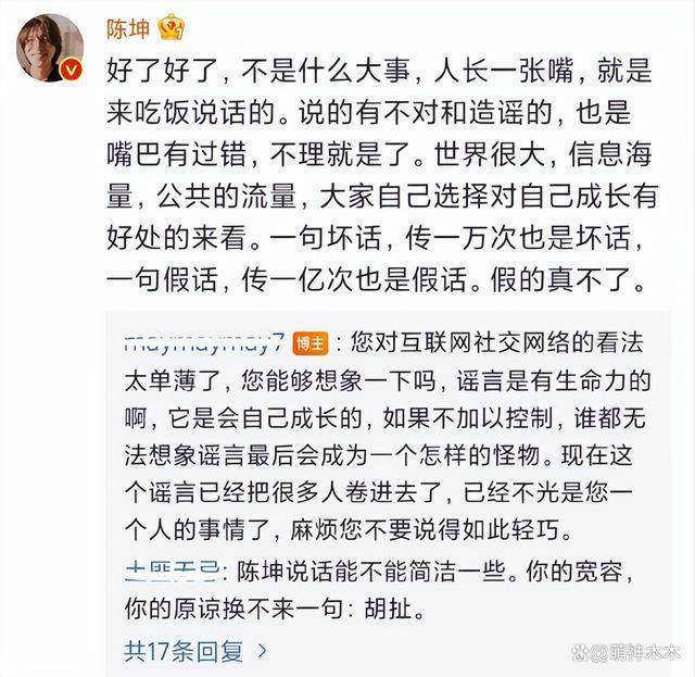 陈坤又有两个孩子！带娃出街照曝光，生母再次成谜遭质疑