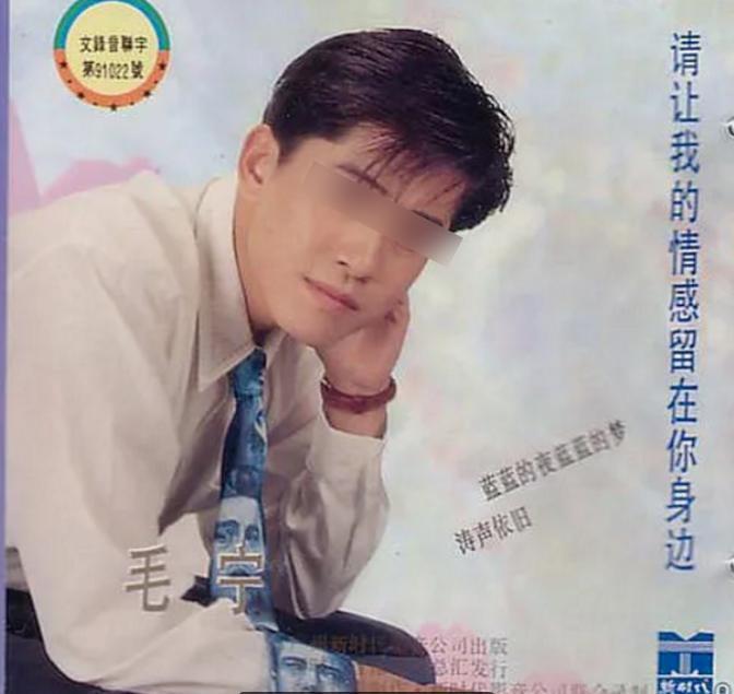 8次上春晚，被捕入狱，今54岁无人问津，可惜了