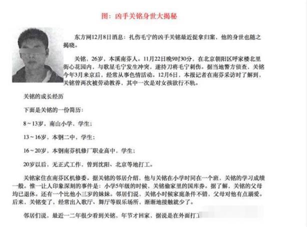 8次上春晚，被捕入狱，今54岁无人问津，可惜了