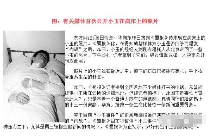 8次上春晚，被捕入狱，今54岁无人问津，可惜了