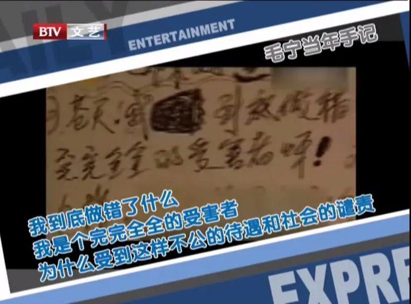 8次上春晚，被捕入狱，今54岁无人问津，可惜了