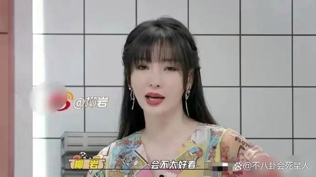 李宗翰脸僵闫妮脸肿，看完这7位明星的近照，被医美劝退