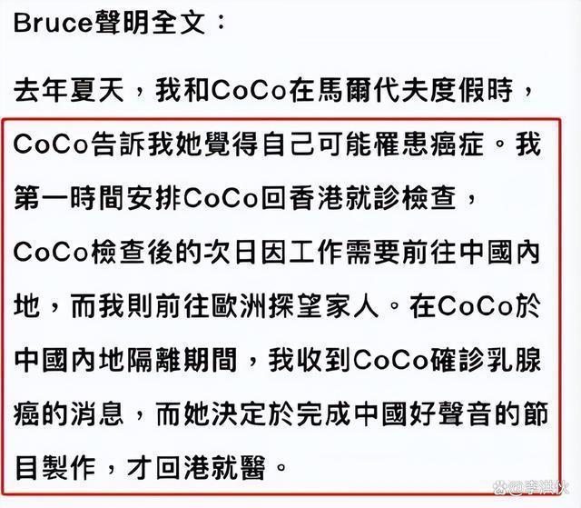 乐裕民再发声，不满舆论，称李玟患癌仍坚持录《好声音》