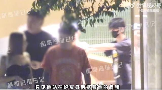范丞丞买超黄新淳聚餐 范丞丞喝到被搀扶上车
