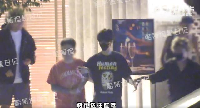 范丞丞买超黄新淳聚餐 范丞丞喝到被搀扶上车