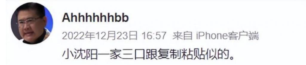 还记得小沈阳女儿吗？越来越好看啦！