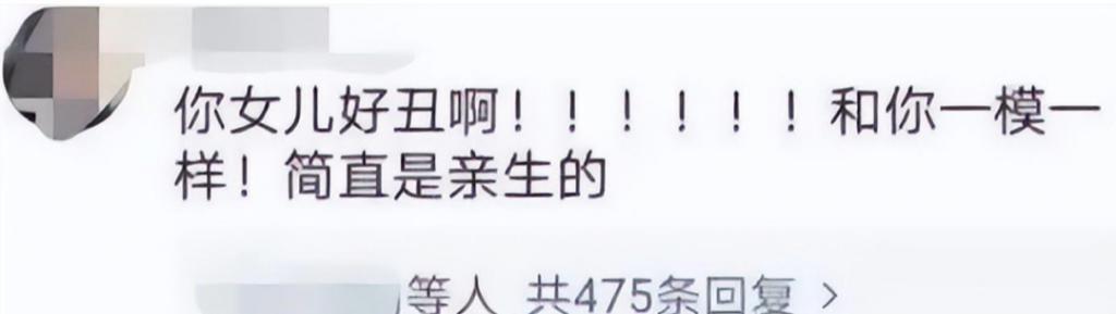 还记得小沈阳女儿吗？越来越好看啦！