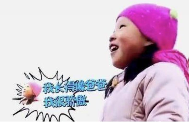 还记得小沈阳女儿吗？越来越好看啦！