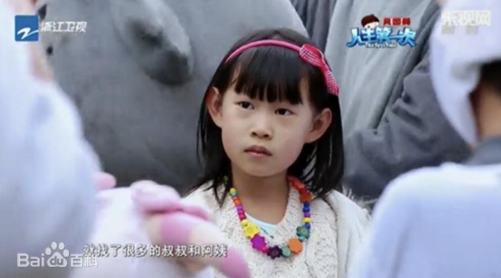 还记得小沈阳女儿吗？越来越好看啦！