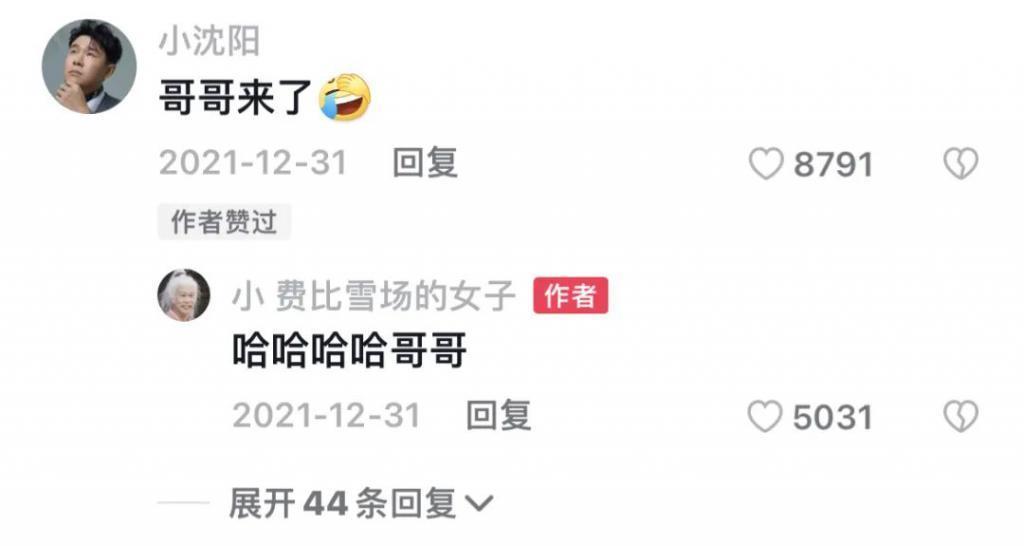 还记得小沈阳女儿吗？越来越好看啦！