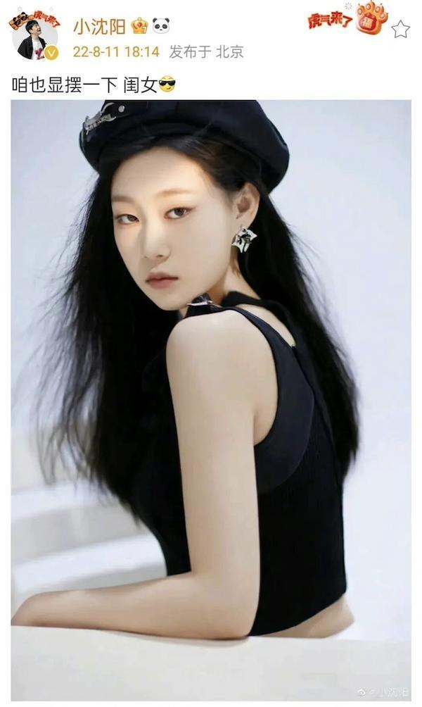 还记得小沈阳女儿吗？越来越好看啦！