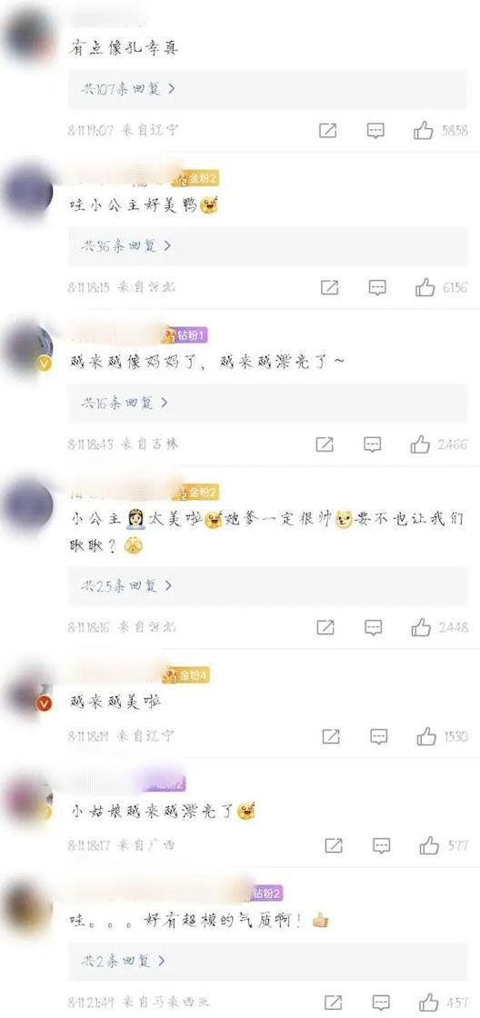 还记得小沈阳女儿吗？越来越好看啦！
