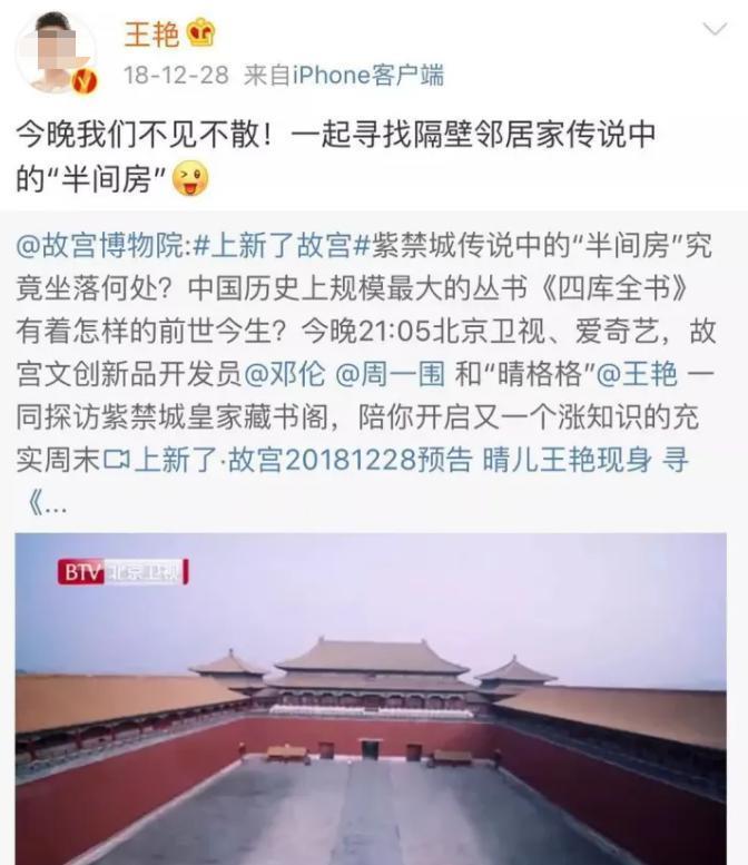 贵妇也缺钱？“皇族后裔”老公欠债，女星三次复出救夫？