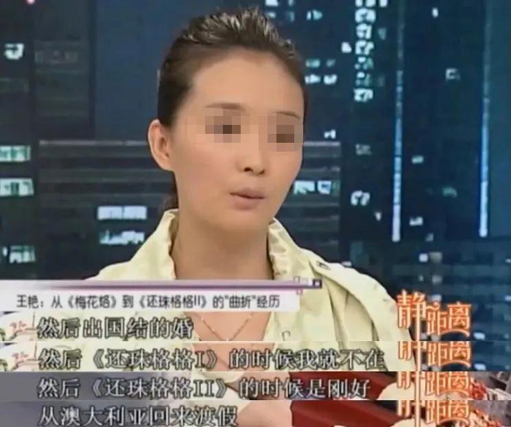 贵妇也缺钱？“皇族后裔”老公欠债，女星三次复出救夫？