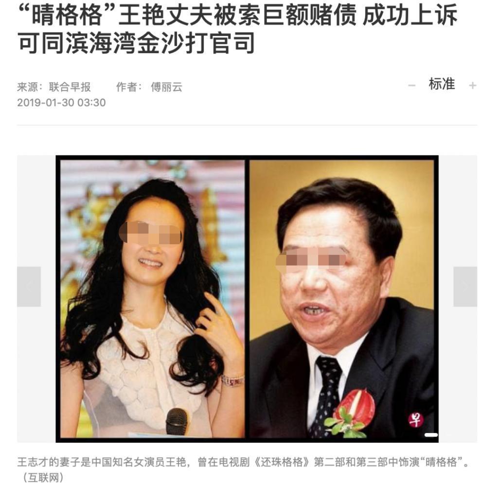 贵妇也缺钱？“皇族后裔”老公欠债，女星三次复出救夫？