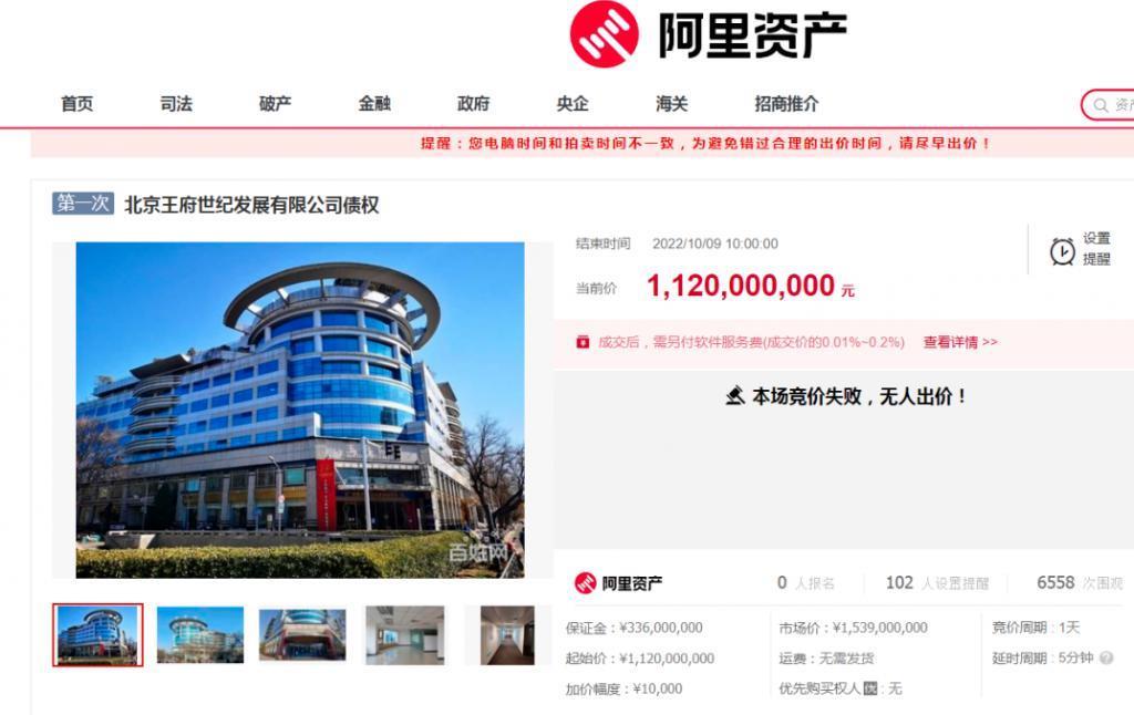 贵妇也缺钱？“皇族后裔”老公欠债，女星三次复出救夫？