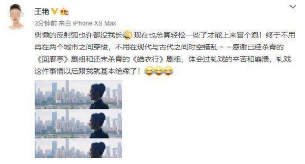贵妇也缺钱？“皇族后裔”老公欠债，女星三次复出救夫？