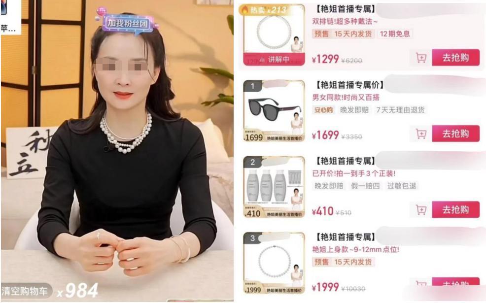 贵妇也缺钱？“皇族后裔”老公欠债，女星三次复出救夫？