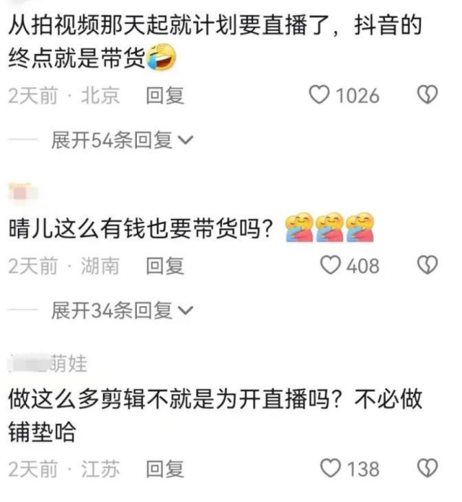 贵妇也缺钱？“皇族后裔”老公欠债，女星三次复出救夫？