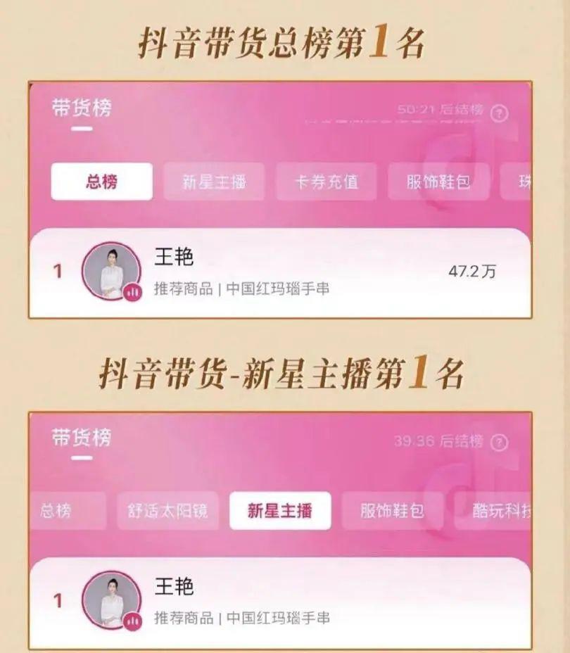贵妇也缺钱？“皇族后裔”老公欠债，女星三次复出救夫？