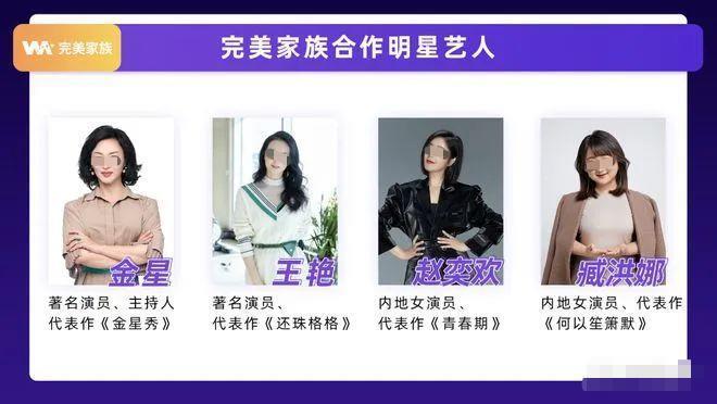 贵妇也缺钱？“皇族后裔”老公欠债，女星三次复出救夫？