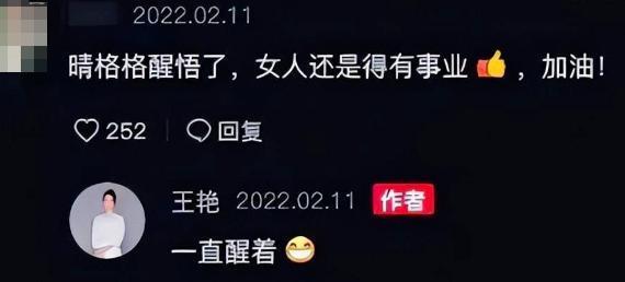 贵妇也缺钱？“皇族后裔”老公欠债，女星三次复出救夫？