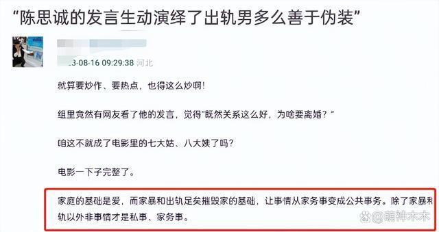 邀请都美竹孟美岐陈思诚，这女性电影成功把自己玩死了