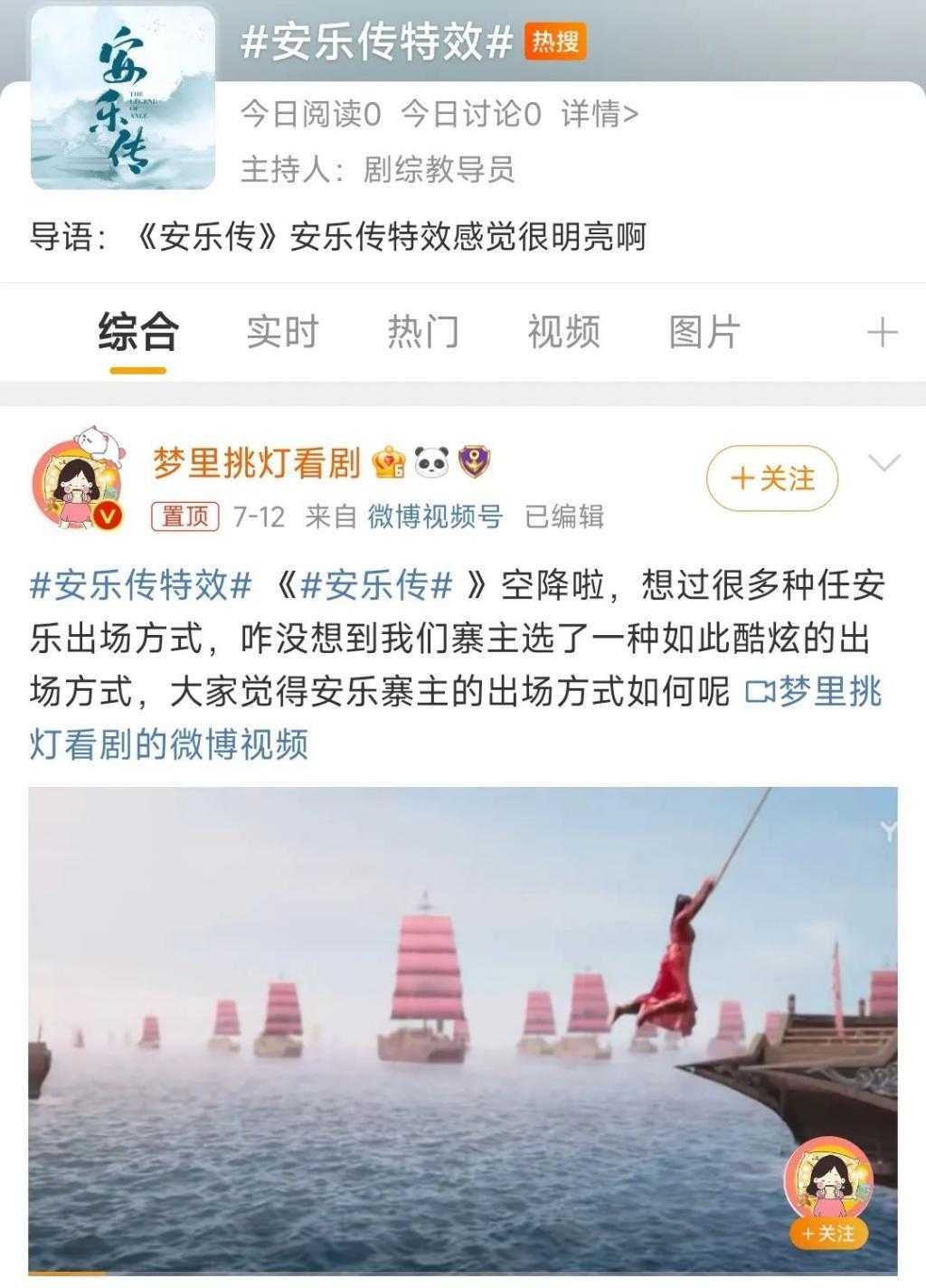 超越妹妹，锦鲤体质过期？
