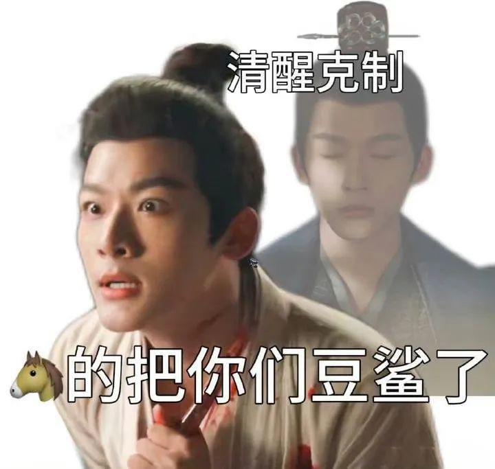 超越妹妹，锦鲤体质过期？