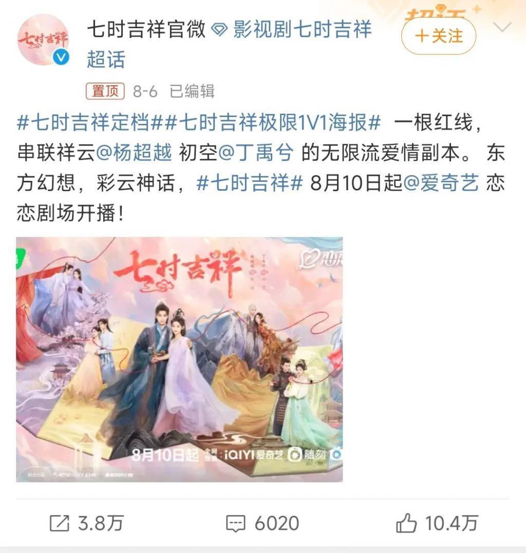 超越妹妹，锦鲤体质过期？
