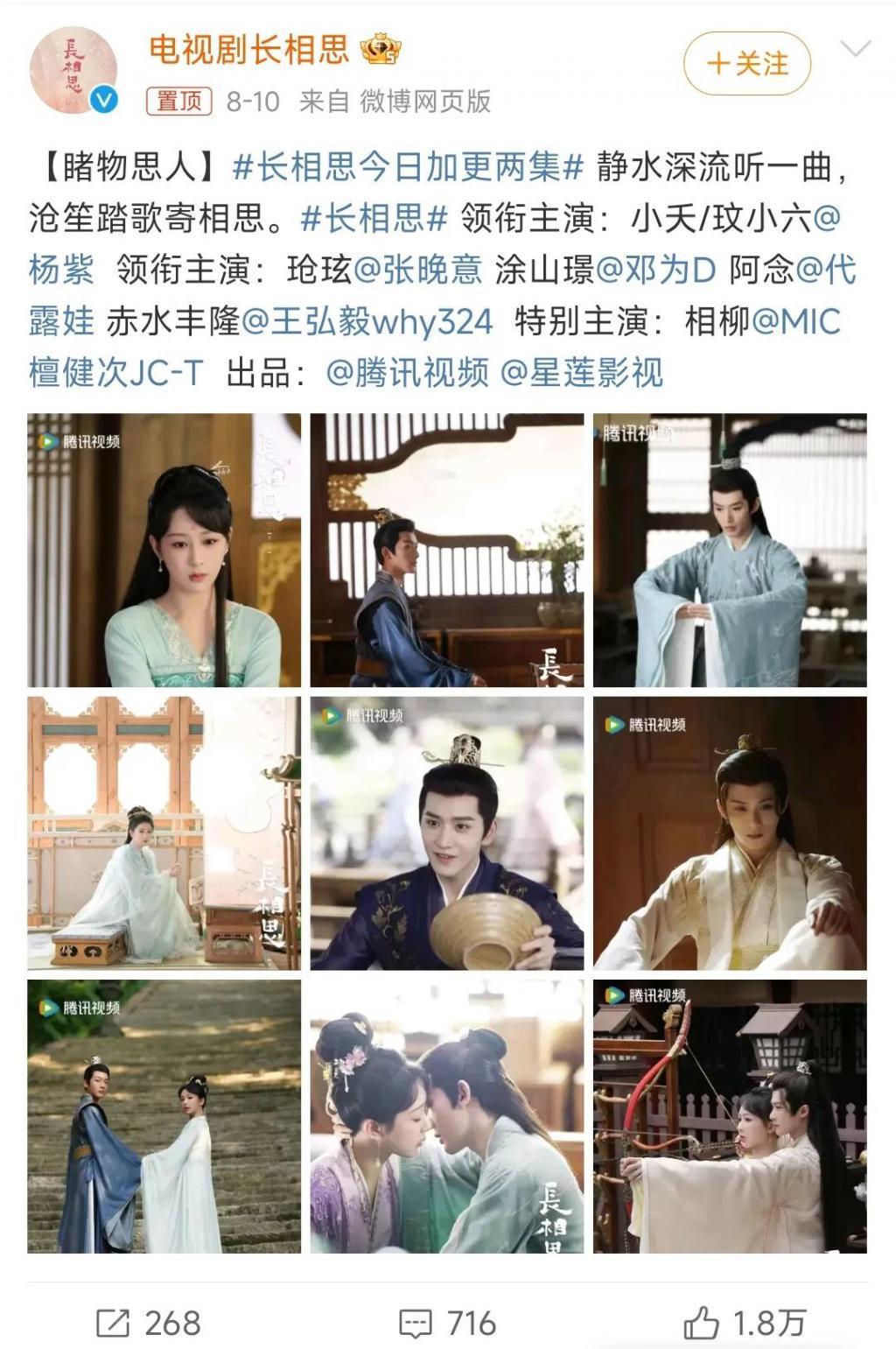 超越妹妹，锦鲤体质过期？
