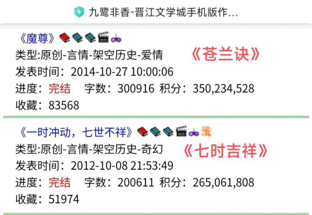 超越妹妹，锦鲤体质过期？