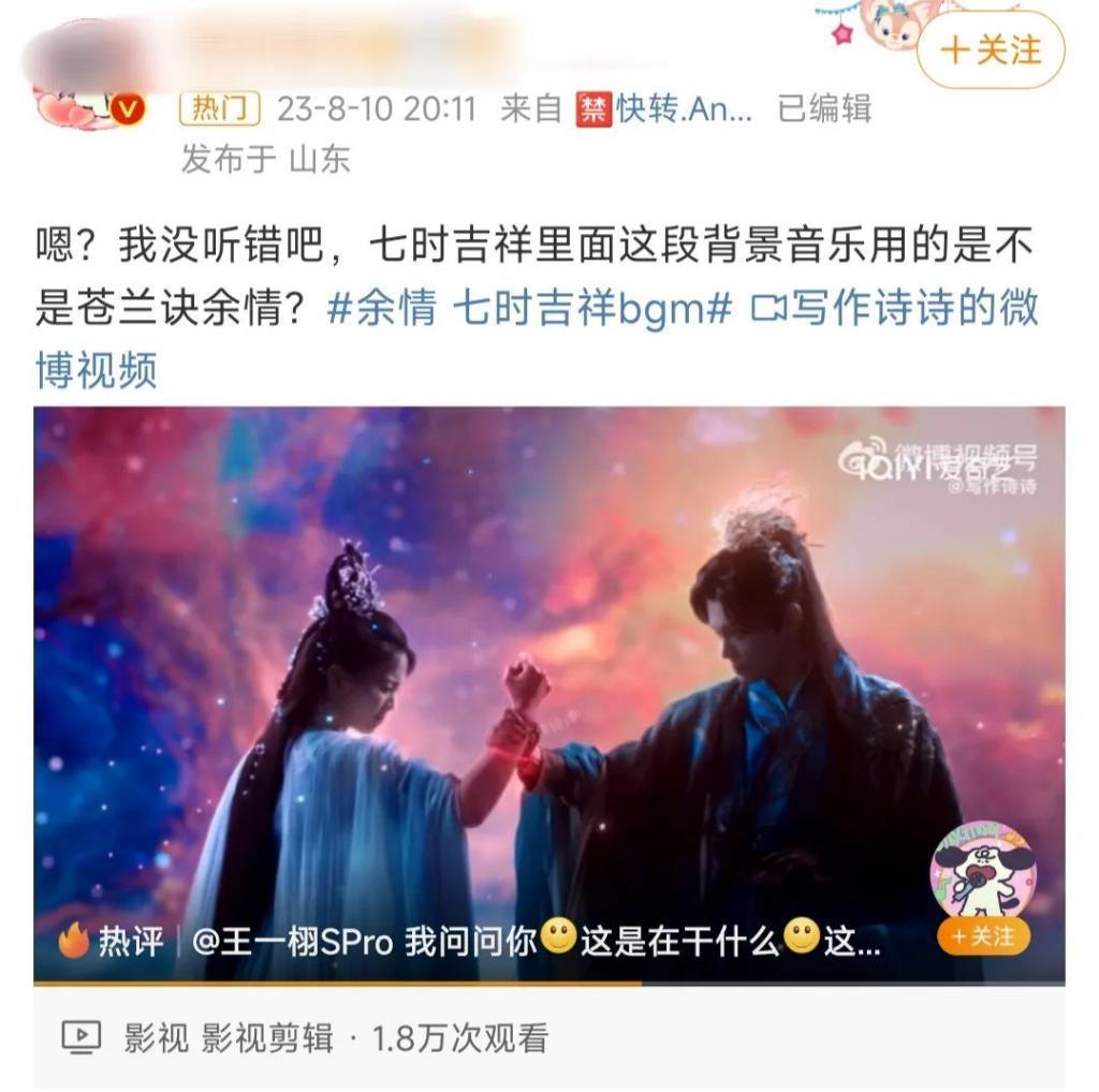 超越妹妹，锦鲤体质过期？