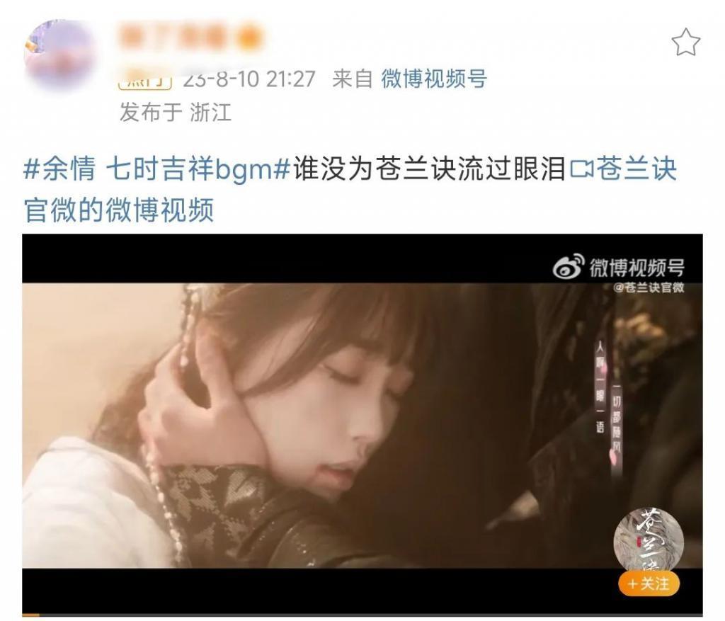超越妹妹，锦鲤体质过期？
