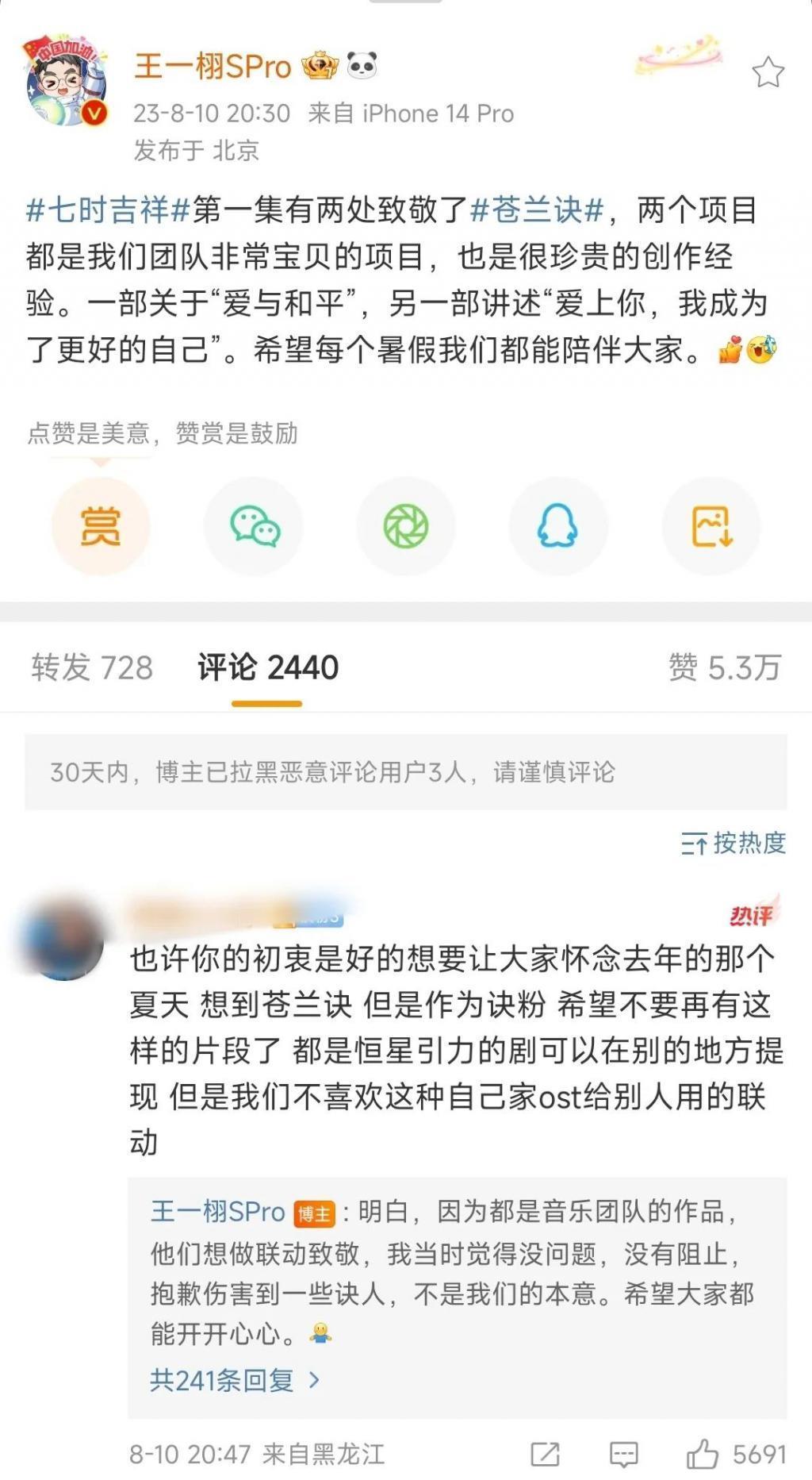 超越妹妹，锦鲤体质过期？