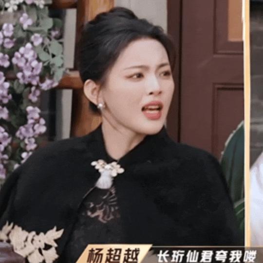 超越妹妹，锦鲤体质过期？