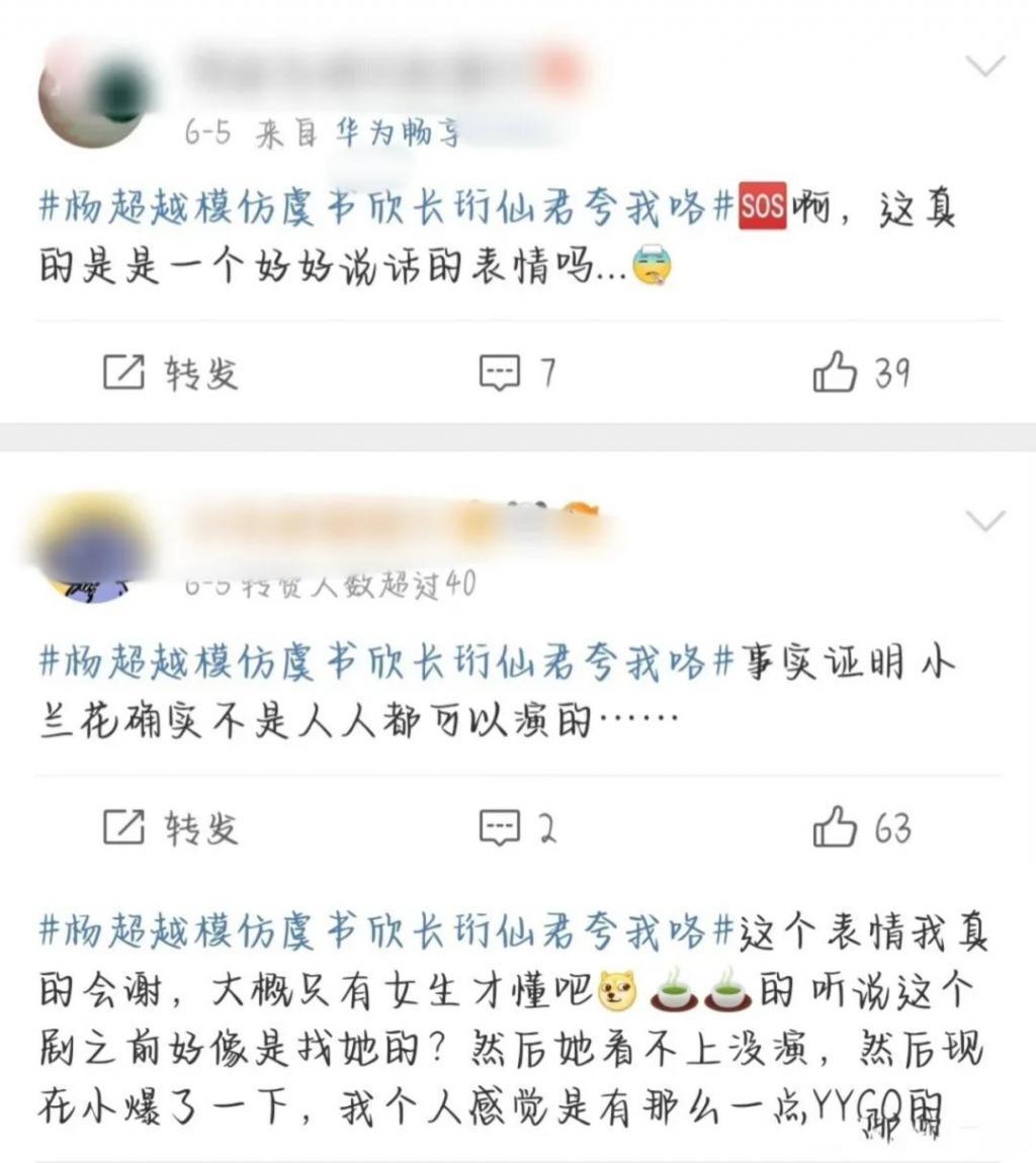 超越妹妹，锦鲤体质过期？