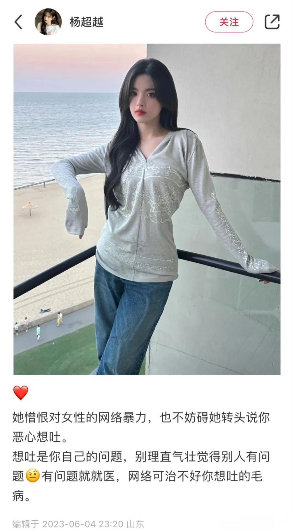 超越妹妹，锦鲤体质过期？