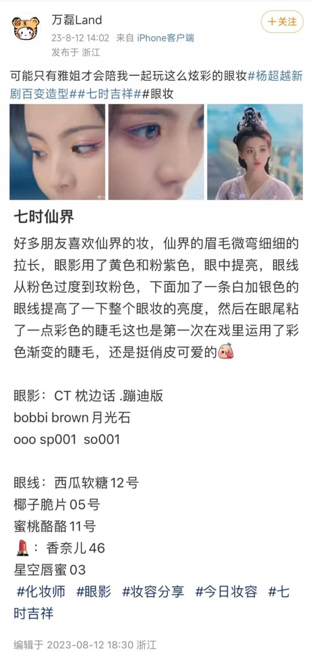 超越妹妹，锦鲤体质过期？