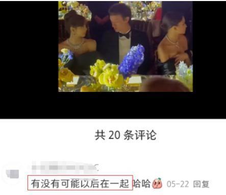 恋情早实锤了，还舍不得官宣？