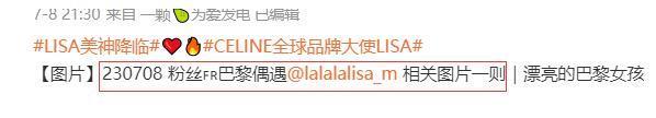 恋情早实锤了，还舍不得官宣？